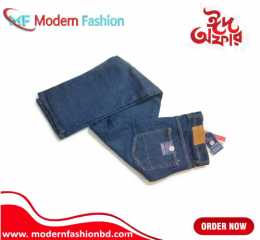 Denim Pant (Style No. 1502)