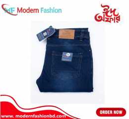 Denim Pant (Style No. 513)